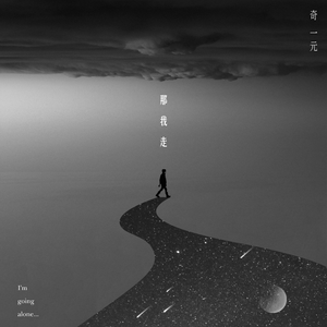 欧美高清色情电影黑白配HD播放
